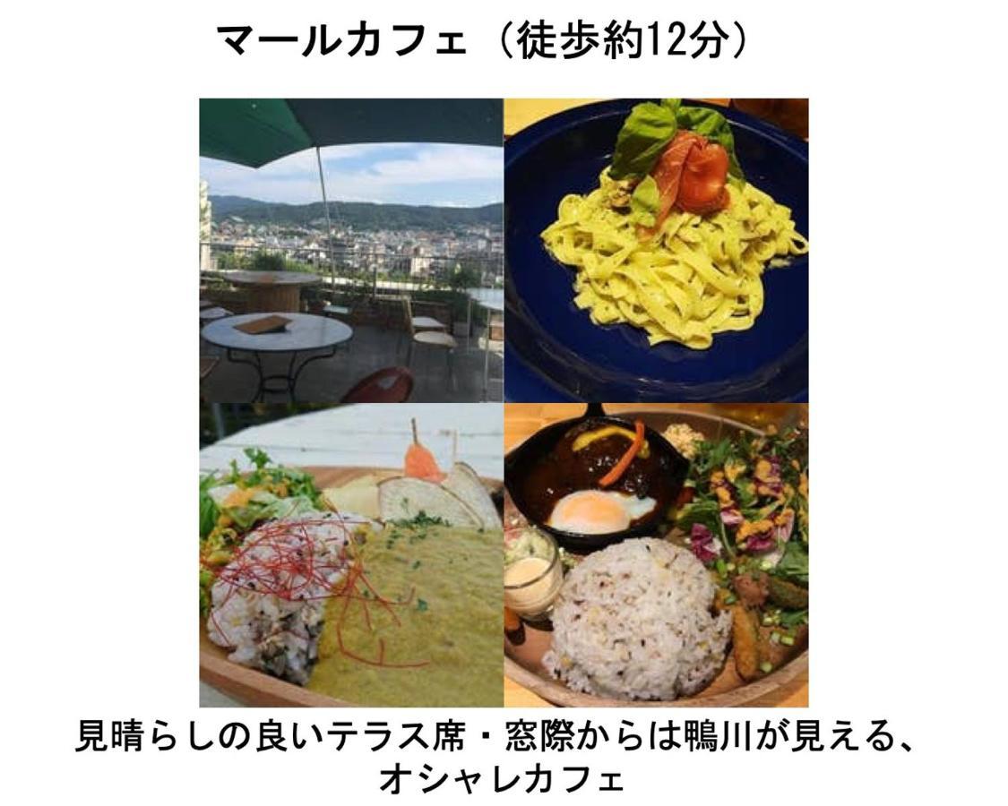 Kamon Inn Higashiyama Shichijo Kyōto Esterno foto